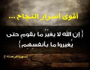 نصيحة اليوم