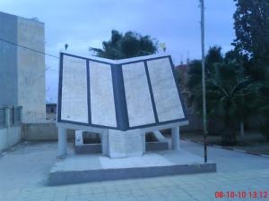 Maqam Elchahid en M'chira