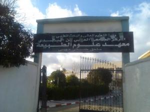 ain mlila .ou, el bouagi.biologie.ecologie.microbiologie.biochimi.sigus.ain baida.algerie.salasnaili.