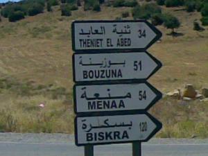 d, biskra pare menaa wilaya de batna (35)