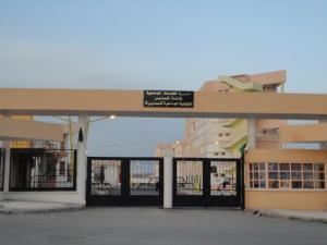 Université de Fesdis