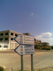 batna khenchela et constantine et tebessa (1)