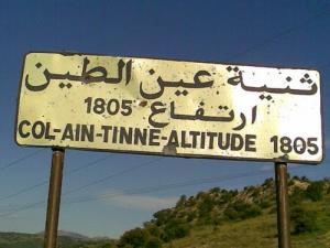 hiete ou loude batna algerie (23)