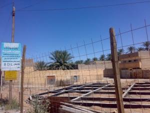 Mosque elhijra ???? ?????? ) ??? ??????? ????? ??????