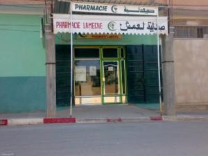 Pharmacie Lameche / ?????? ????