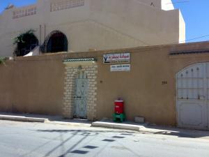 Veterinary Clinic ( ????? ?????? )