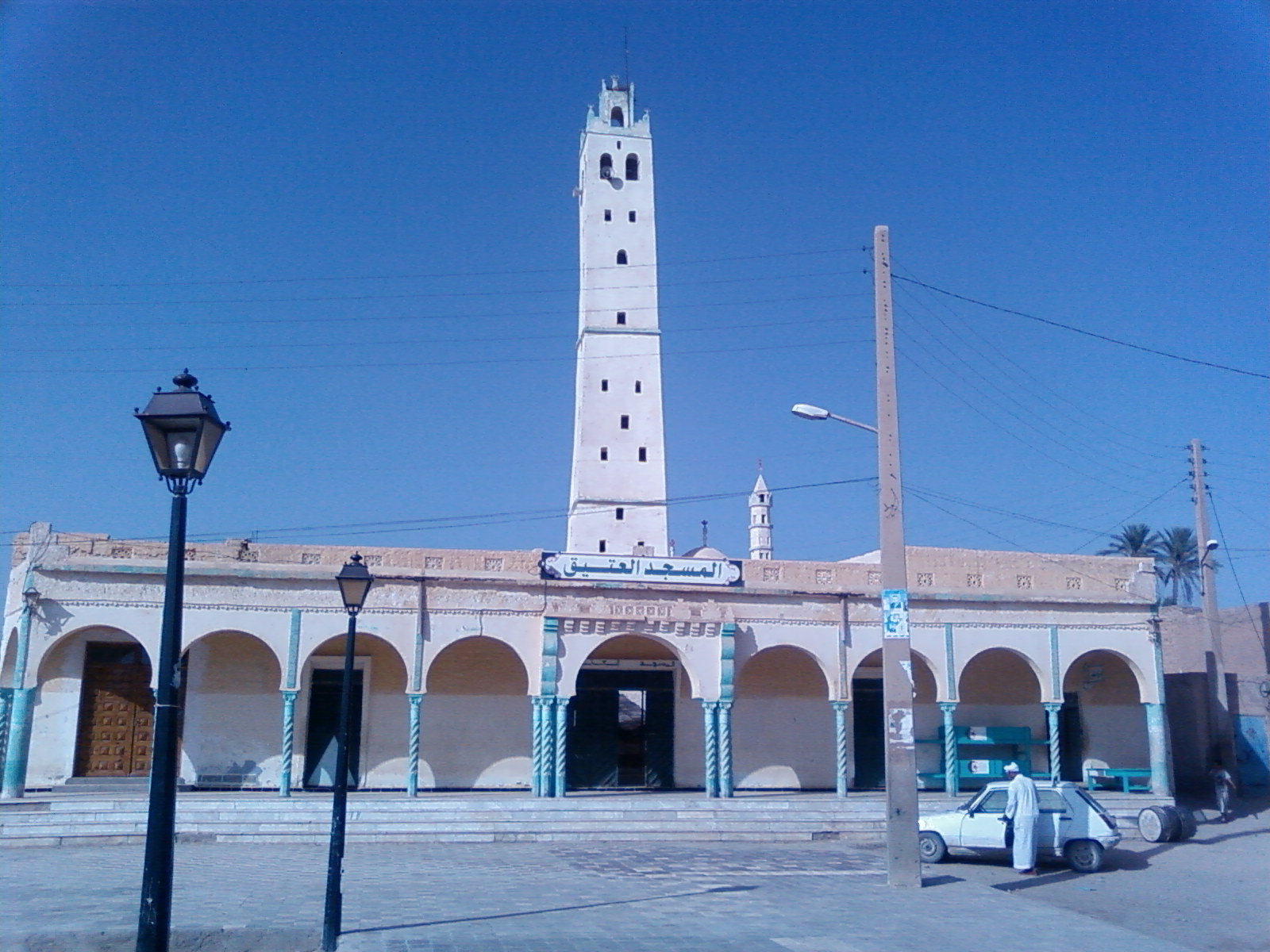 Old Mosque