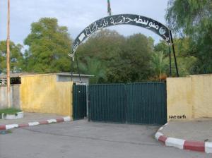 Mouzaia, Le C. E .M Hafsa Bent El Hadj