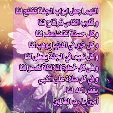 الزواج الاسلامي السعيد