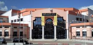 la maison de culture