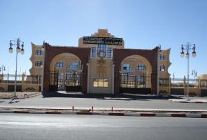 CENTRE UNIVERSITAIRE DE TAMANRASSET, ALGÉRIE. [Ministere de l' Enseignement Superieur et de la Recherche Scientifique. Photo prise par Diogo Jorge Rosa da Silva, Portugal]. CENTRO UNIVERSITÁRIO DE TAMANRASSET, ARGÉLIA. [Ministério do Ensino Superi