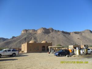 Station d'essence Arak