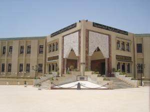 Bibliothèque centrale