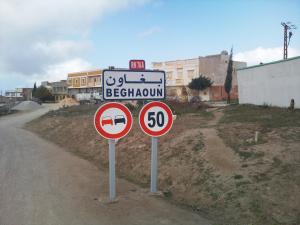 Entrée de Beghaoun