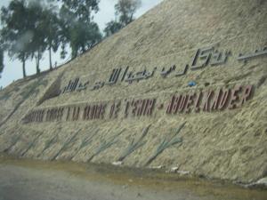 Monumento al Emir Abdelkader, Emir Abdelkader, Aïn Témouchent