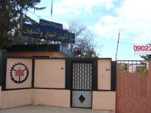 Centre de formation-sebdou