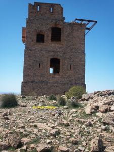 Ksar Chellala  Le poste Optique