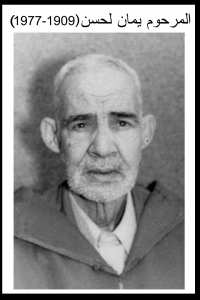 LE MARABOUT SIDI LAHSSAN AL KANDOUSSI AL IDRISSI