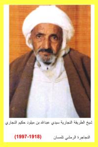Photo de Sidi Annajari, fondateur de la Tarika Edderkaouiya Ennejariya