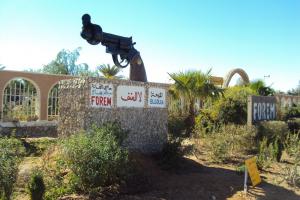 صورة المسدس المعكوف