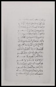 Formulaire magique à Ferradji Belkacem