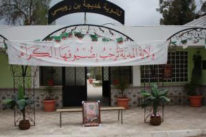 lycee khadija benrouissi medea