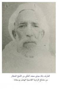 Sidi Mohamed El Mekki Benchikh El Mokhtar
