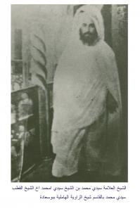 Le cheikh savant, Sidi Mohamed Ben cheikh Sidi Mhamed