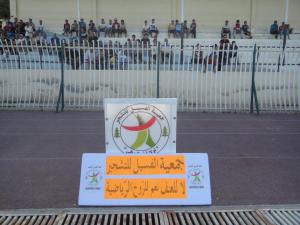 Alfassil; Environnement et Sport