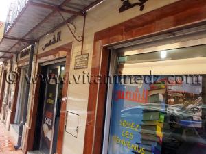 Librairie Echamss, Rue ibn Khamis, Photo image ville Tlemcen, Algérie