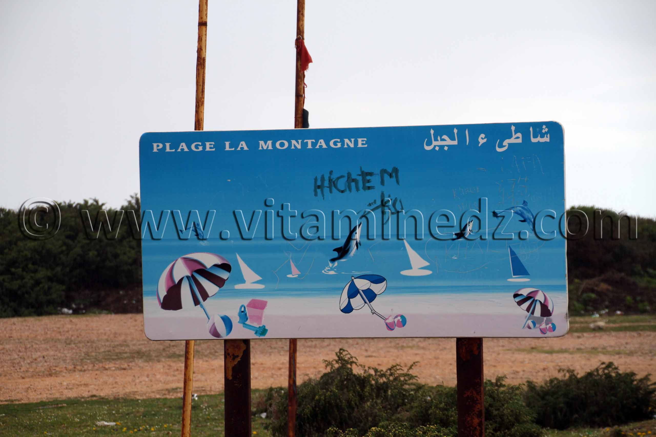 Plage de la montagne - El Kala (Wilaya Tarf)