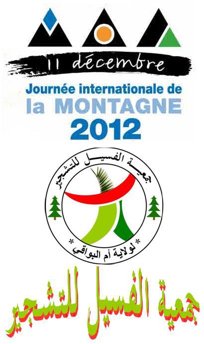 Alfassil à Ouled Gacem, à l'occasion de la Journée Mondiale de la Montagne: 11.Déc.2012