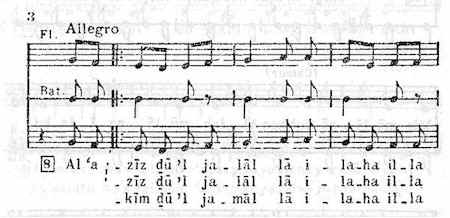 حزب  سبحان الدايم