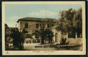 Aïn Kial  - Groupe scolaire