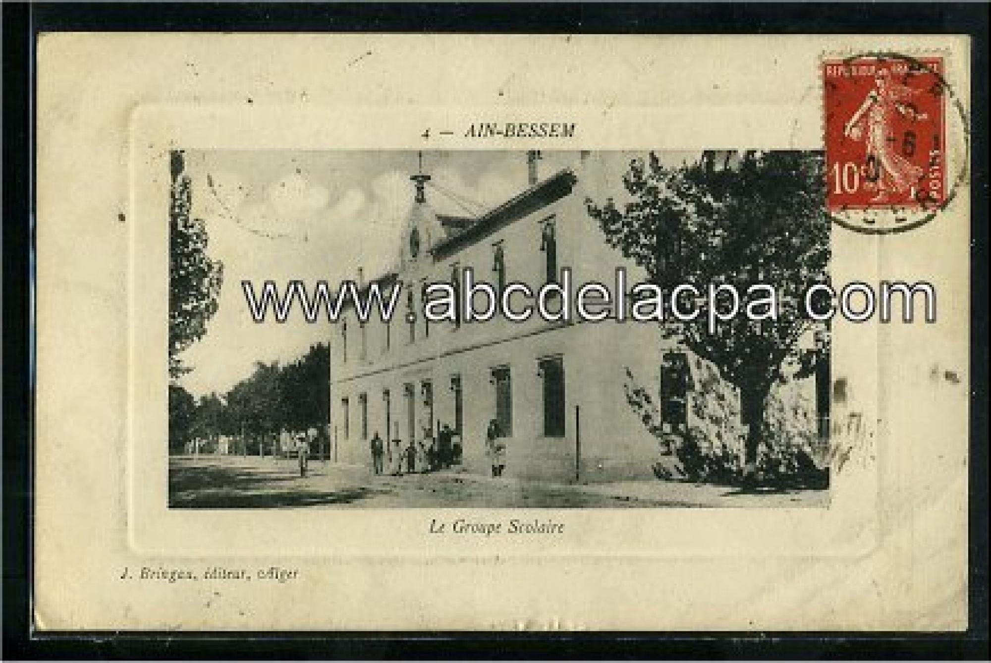 Aïn Bessem  - Le groupe scolaire