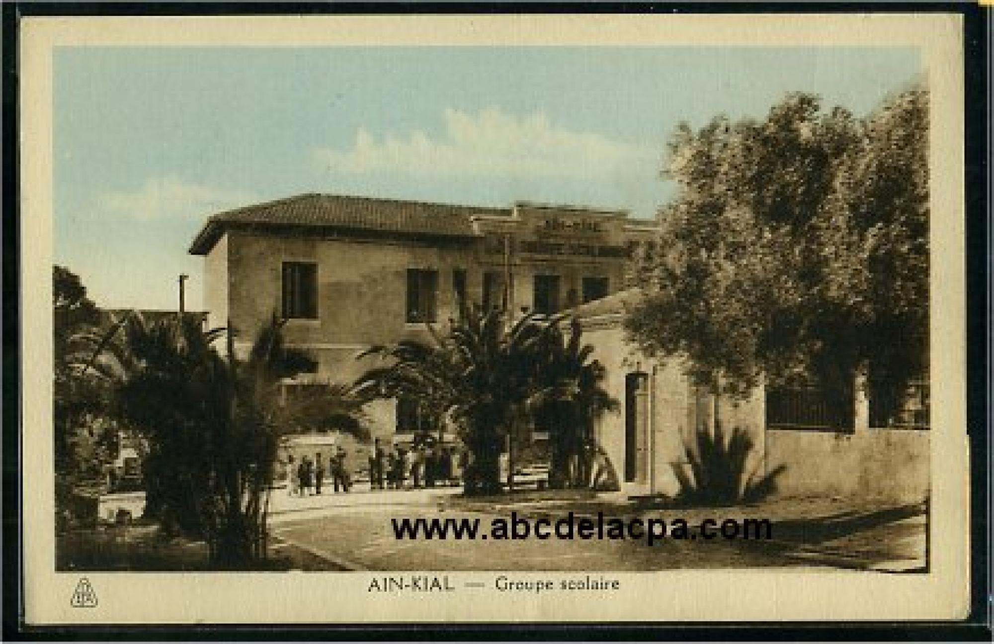 Aïn Kial  - Groupe scolaire
