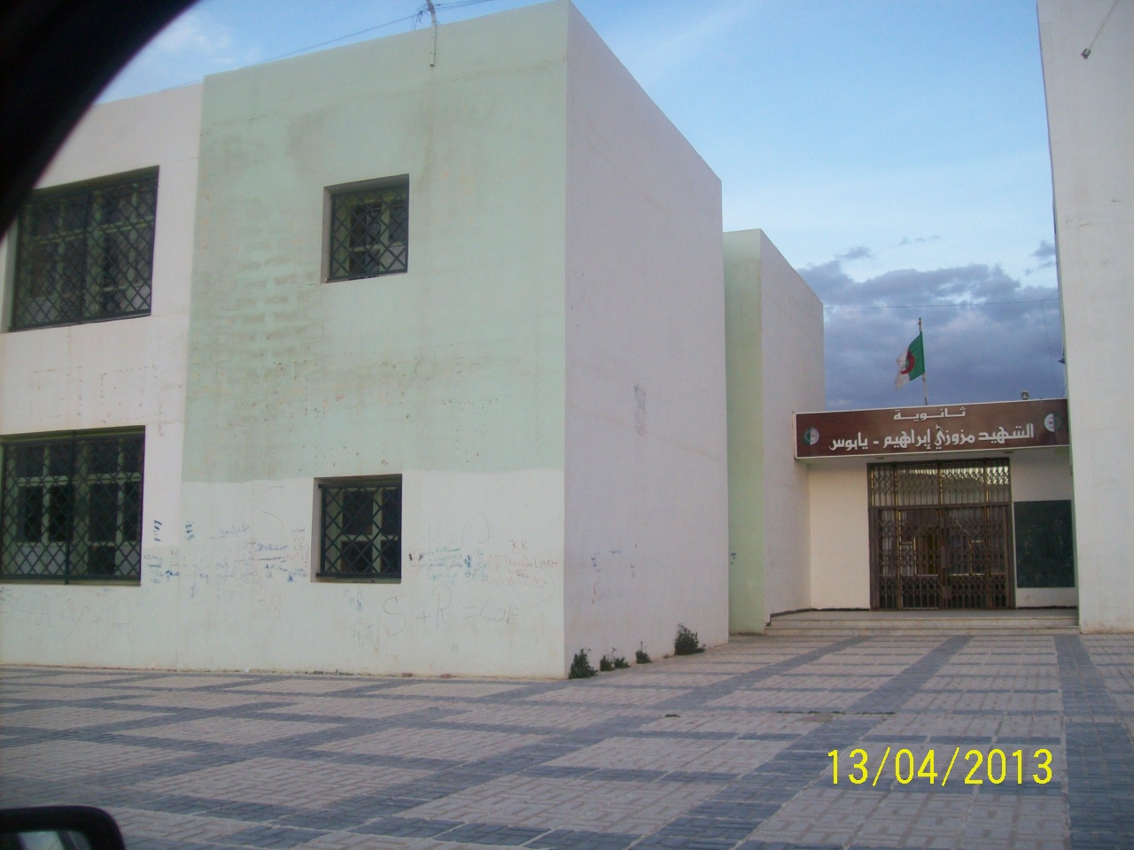 TOUJOURS LYCEE  CHAHID MAZOUZI BRAHIM