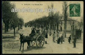 Djelfa  -
