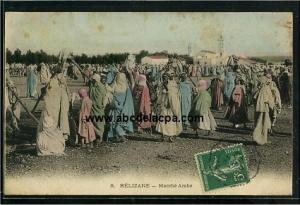 Relizane  - marché arabe - carte aquarellée