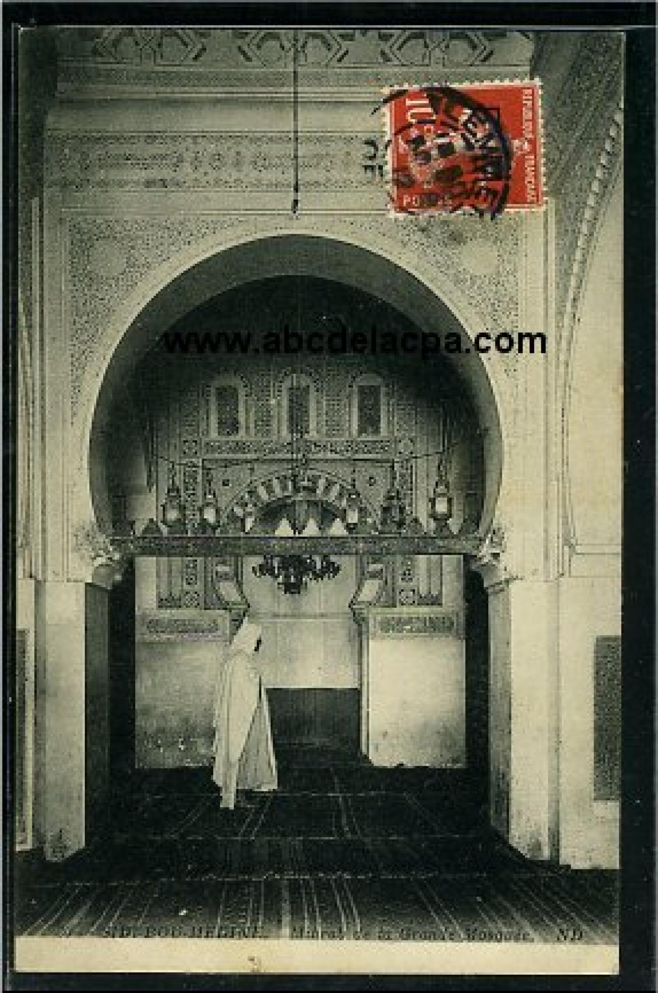 Sidi Bou   Médine  - mihrab de la grande mosquée