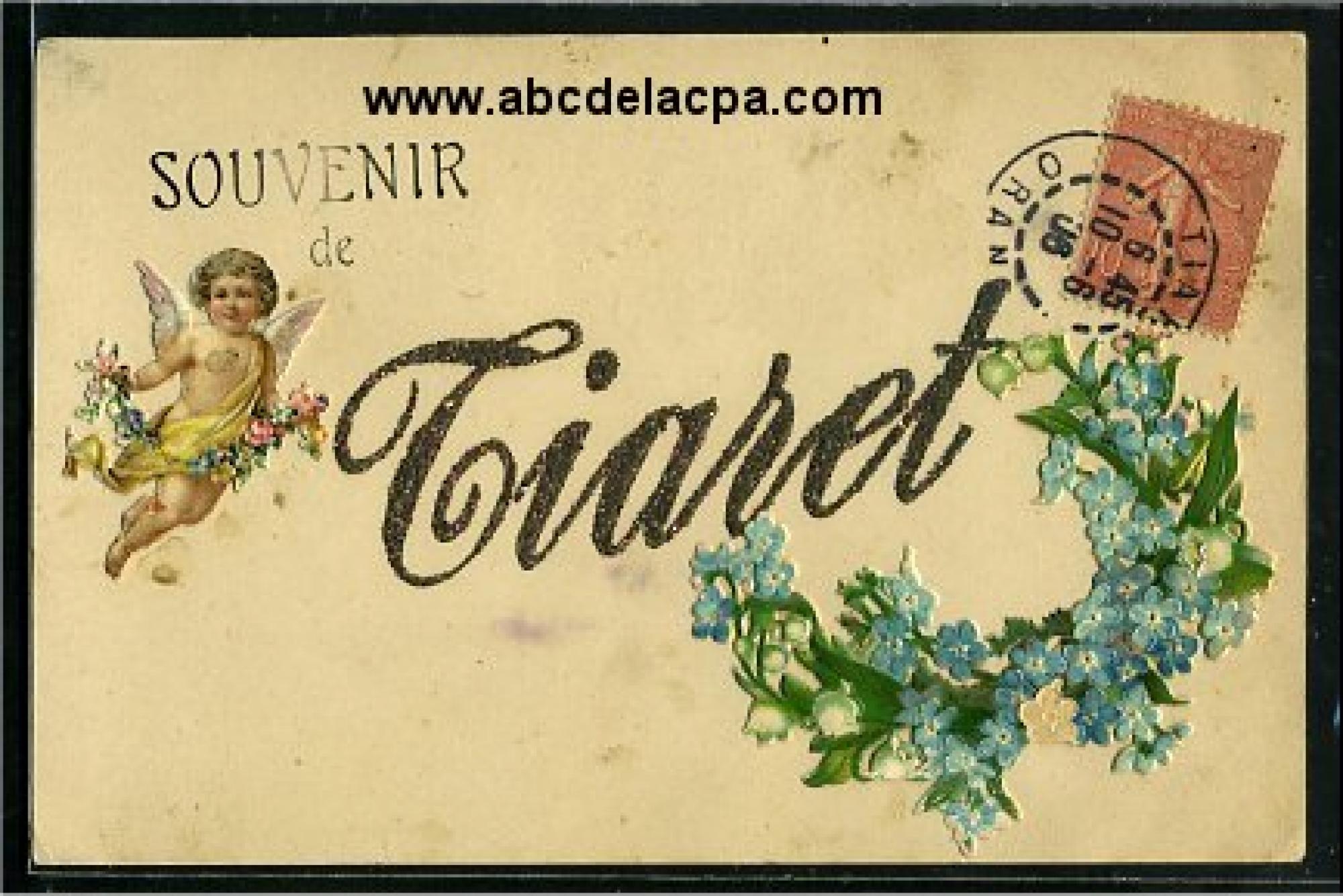 Tiaret  - souvenir de tiaret