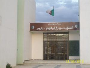 ثانوية الشهيد ابراهيم مزوزي