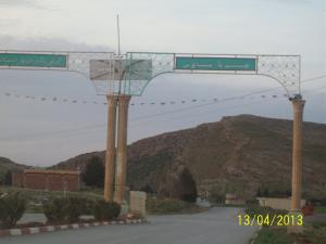 قوس النصر ومدخل قرية يابوس من الجهة الشمالية