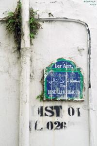 Rue Bendali Rue