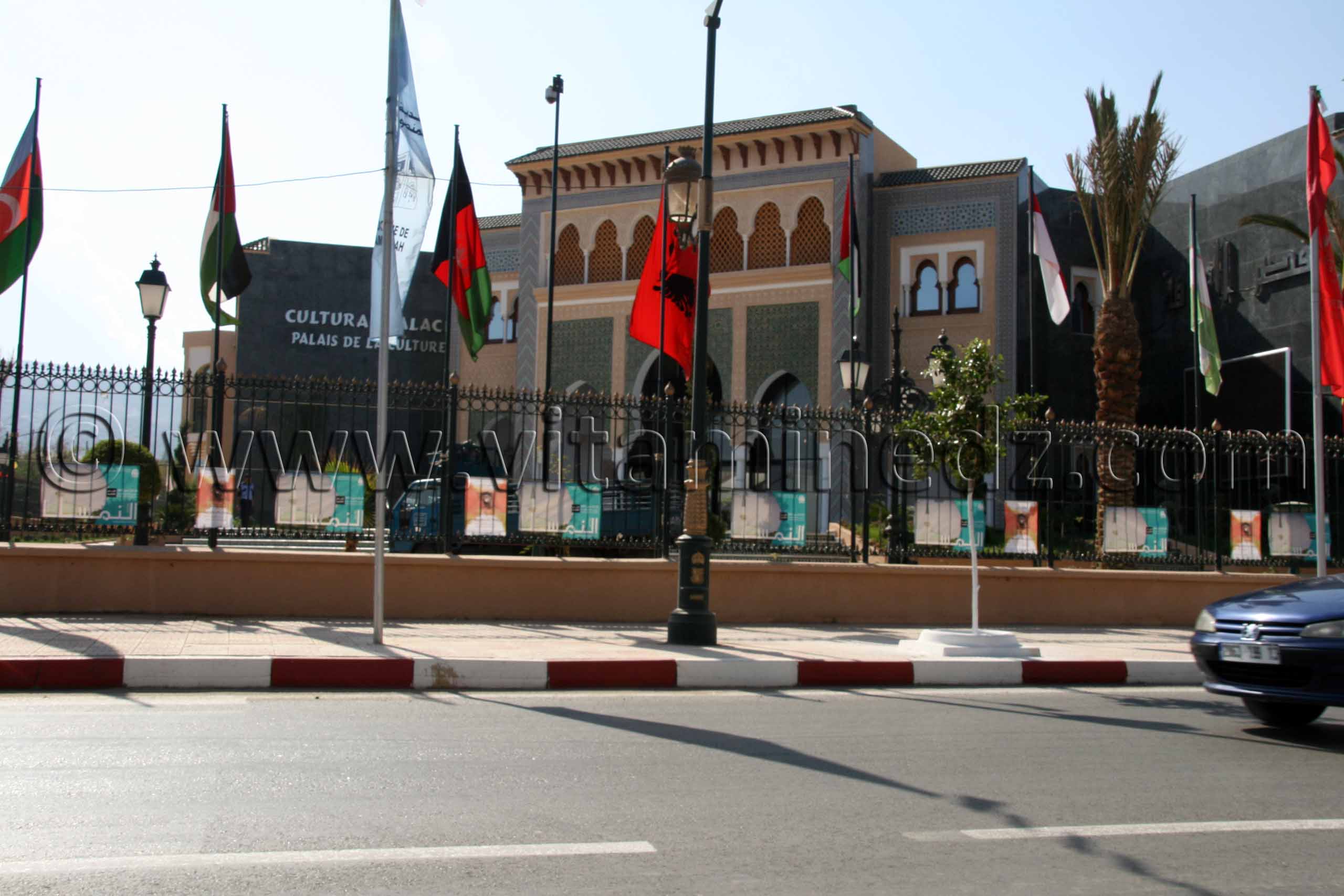 Palais de la culture, à Tlemcen.