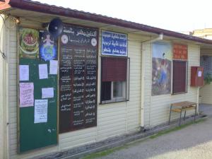 Lycée de fréha Vos créations