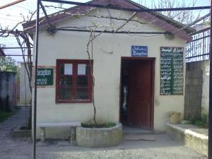 Lycee de fréha Vos créations