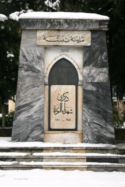 TEBESSA Front de mer