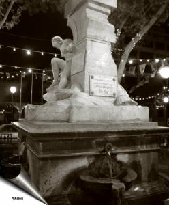 El fouara Mémoriaux