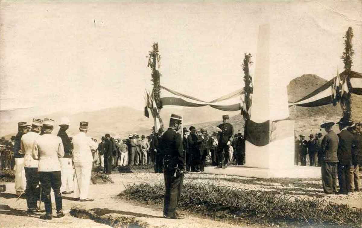 Tlemcen ceremonie